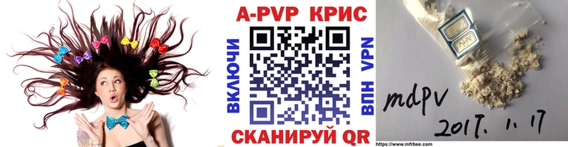 A-PVP VHQ  hydra как зайти  Мезень 