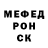 Меф мяу мяу VHQ El_Scorcho