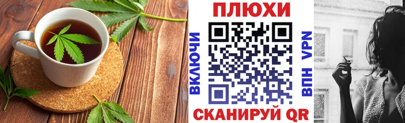 Cannafood конопля  дарнет шоп  blacksprut ССЫЛКА  Мезень 