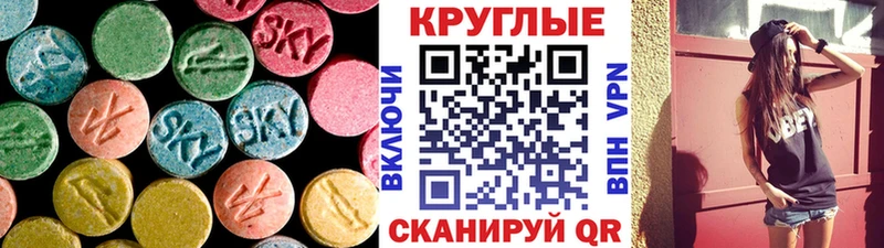 магазин продажи наркотиков  Мезень  ЭКСТАЗИ 250 мг 