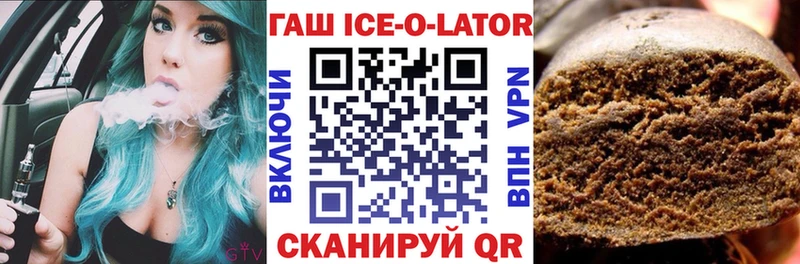 ссылка на мегу ONION  хочу   Мезень  ГАШ Premium 