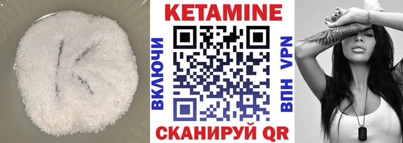 OMG как зайти  Мезень  КЕТАМИН ketamine 