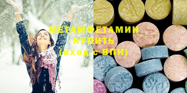 MDMA Premium VHQ Белокуриха