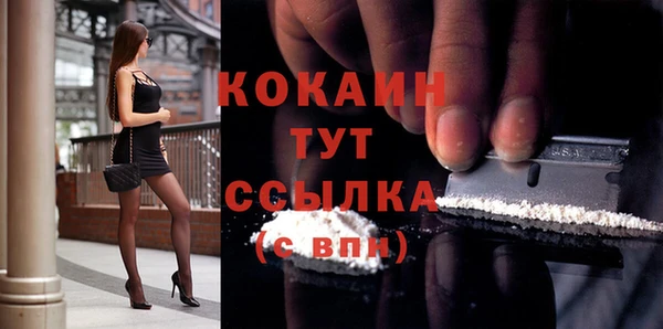 ГАЛЛЮЦИНОГЕННЫЕ ГРИБЫ Белоозёрский