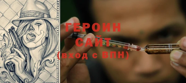ГАЛЛЮЦИНОГЕННЫЕ ГРИБЫ Белоозёрский