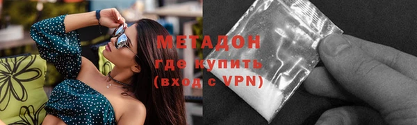 MDMA Premium VHQ Белокуриха