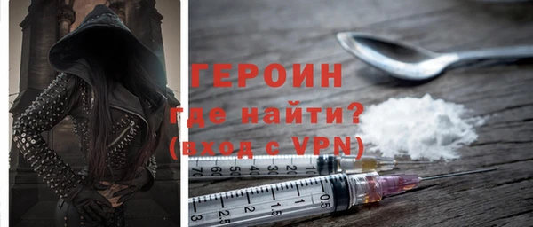 ГАЛЛЮЦИНОГЕННЫЕ ГРИБЫ Белоозёрский