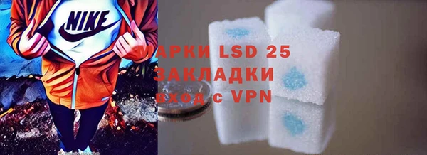 MDMA Premium VHQ Белокуриха