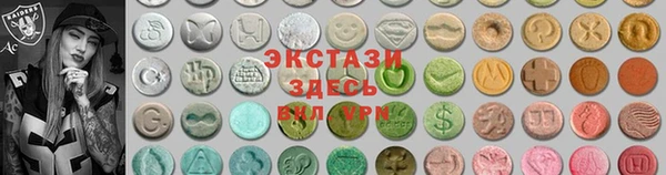 MDMA Premium VHQ Белокуриха
