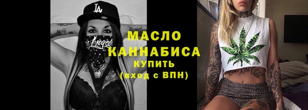MDMA Premium VHQ Белокуриха