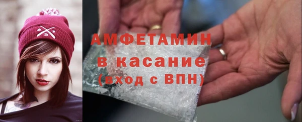 ГАЛЛЮЦИНОГЕННЫЕ ГРИБЫ Белоозёрский
