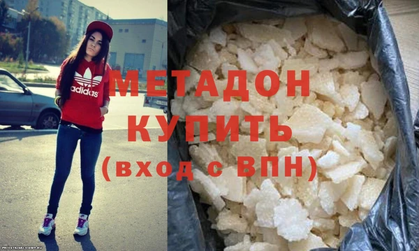 ГАЛЛЮЦИНОГЕННЫЕ ГРИБЫ Белоозёрский
