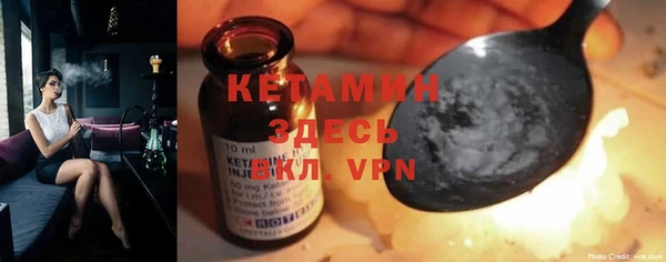 MDMA Premium VHQ Белокуриха