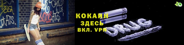 MDMA Premium VHQ Белокуриха