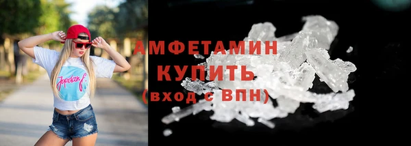 MDMA Premium VHQ Белокуриха