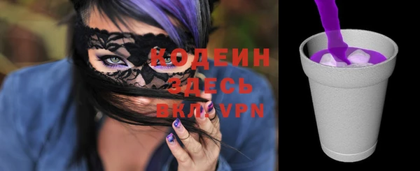 MDMA Premium VHQ Белокуриха