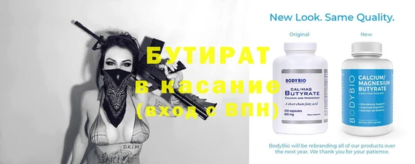 ГАЛЛЮЦИНОГЕННЫЕ ГРИБЫ Белоозёрский