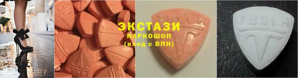 ГАЛЛЮЦИНОГЕННЫЕ ГРИБЫ Белоозёрский