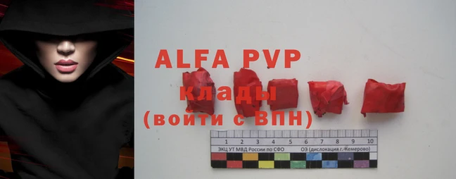 MDMA Premium VHQ Белокуриха