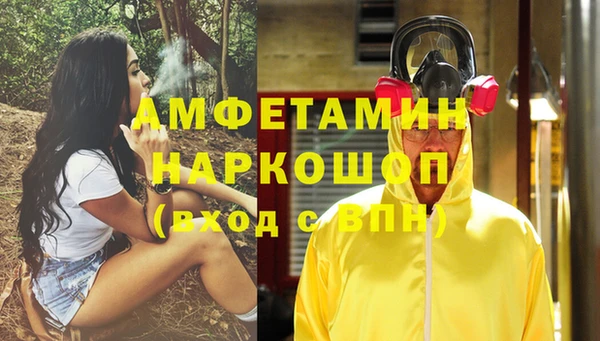 MDMA Premium VHQ Белокуриха