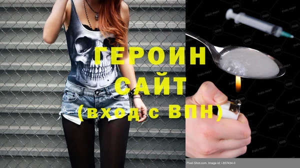ГАЛЛЮЦИНОГЕННЫЕ ГРИБЫ Белоозёрский