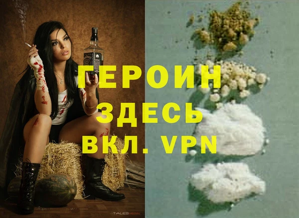 MDMA Premium VHQ Белокуриха