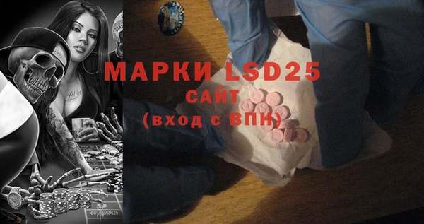 MDMA Premium VHQ Белокуриха