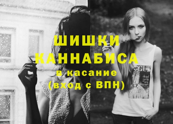 MDMA Premium VHQ Белокуриха
