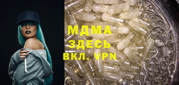 MDMA Premium VHQ Белокуриха