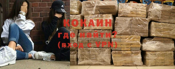 ГАЛЛЮЦИНОГЕННЫЕ ГРИБЫ Белоозёрский