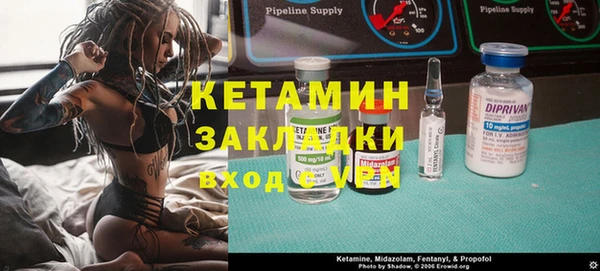 ГАЛЛЮЦИНОГЕННЫЕ ГРИБЫ Белоозёрский