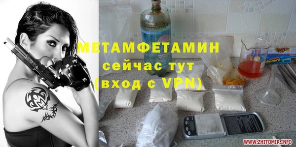 MDMA Premium VHQ Белокуриха