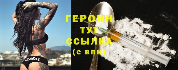 ГАЛЛЮЦИНОГЕННЫЕ ГРИБЫ Белоозёрский