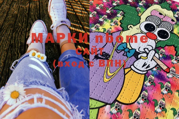 MDMA Premium VHQ Белокуриха