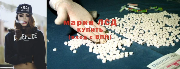 ГАЛЛЮЦИНОГЕННЫЕ ГРИБЫ Белоозёрский