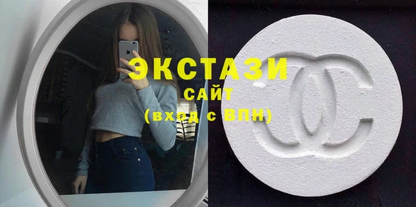 MDMA Premium VHQ Белокуриха