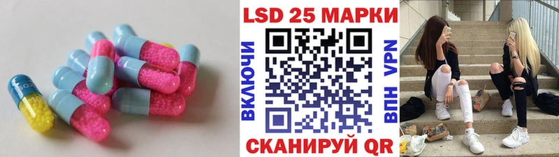 LSD-25 экстази кислота  магазин    Мезень 