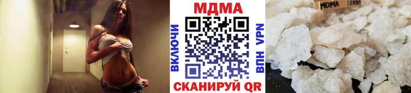 MDMA crystal  Мезень 