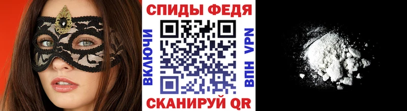 МЕТАМФЕТАМИН Methamphetamine  купить наркоту  Мезень 