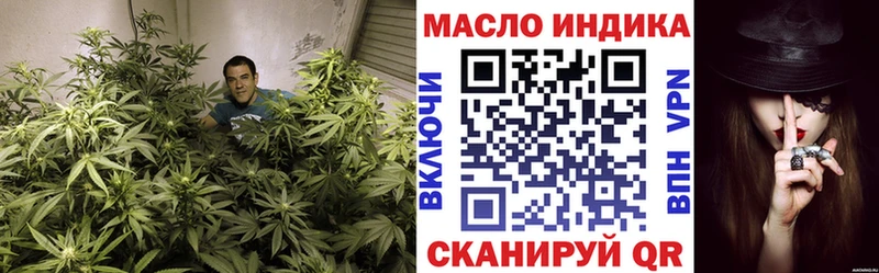 где купить   Мезень  ТГК вейп с тгк 