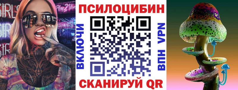 продажа наркотиков  Мезень  Галлюциногенные грибы мицелий 