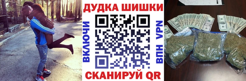 Марихуана сатива  mega сайт  Мезень 